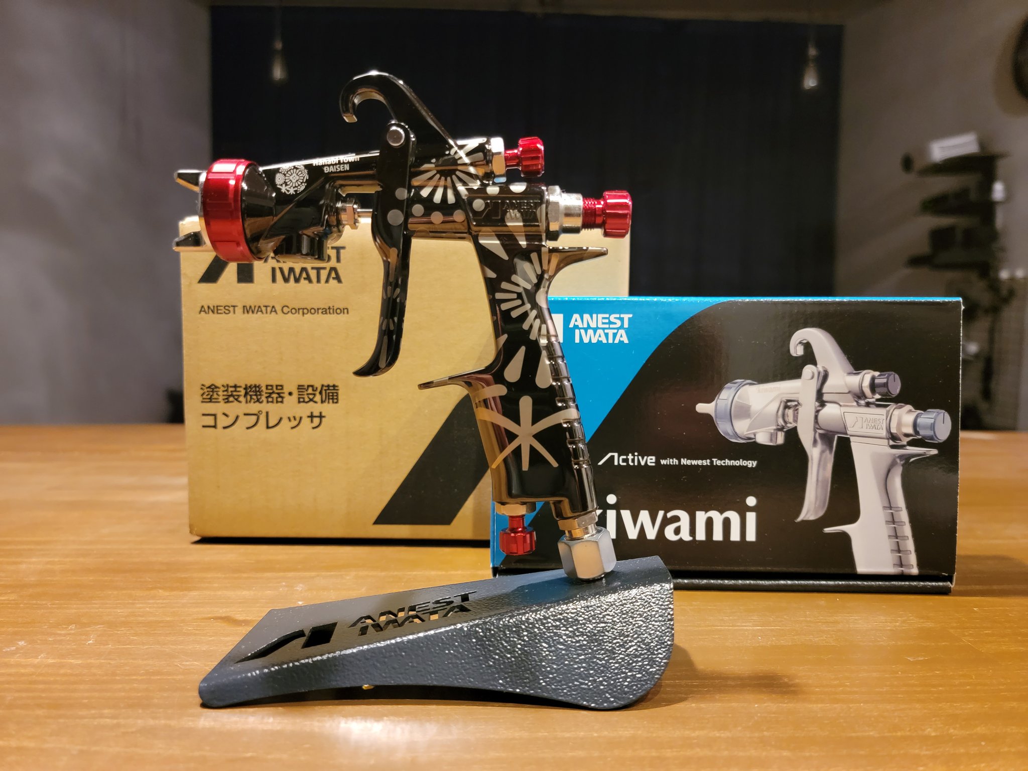 すずらん アネスト岩田スプレーガン【特別限定モデル】KIWAMI-114B8S10