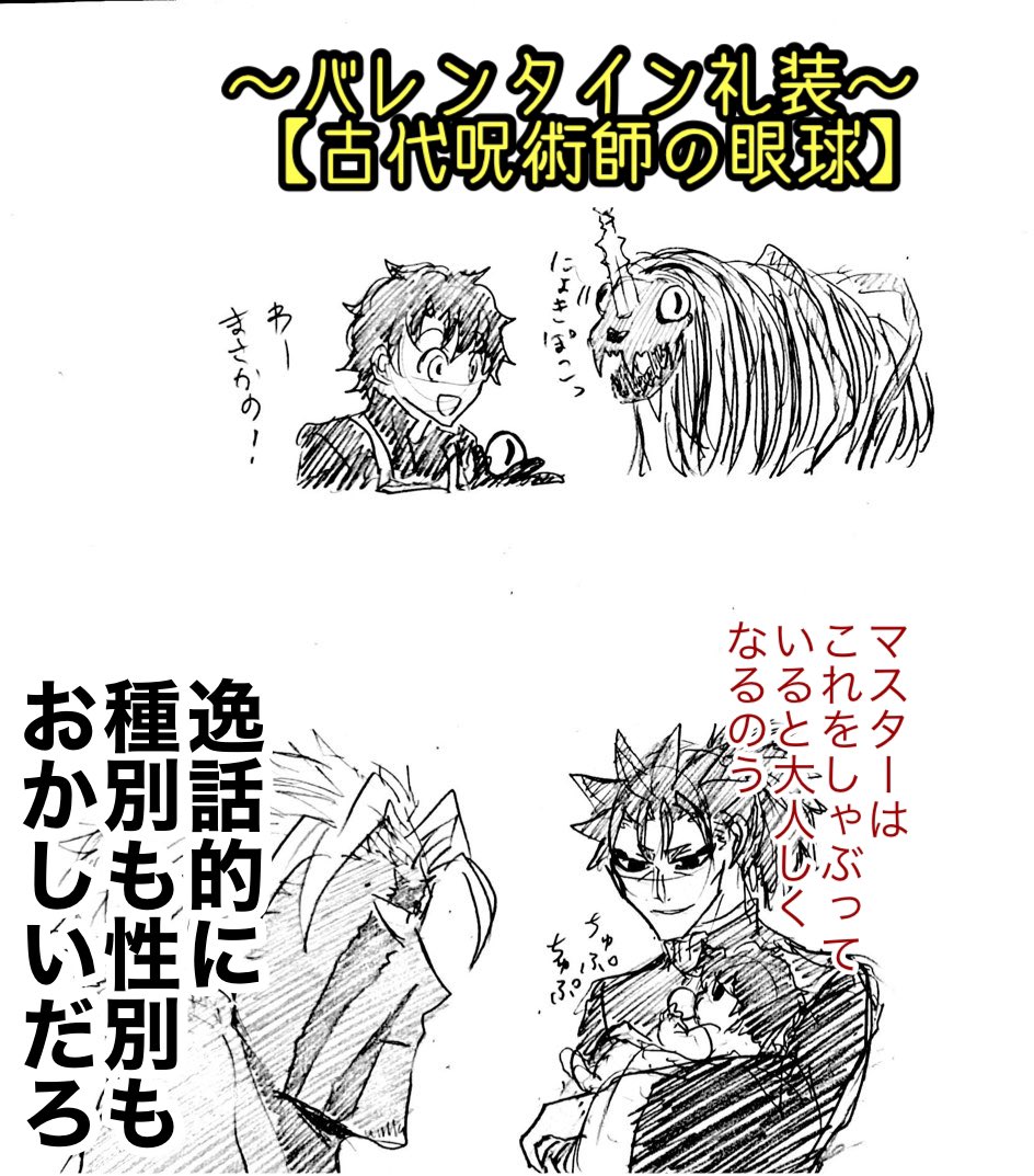 ダメージを受けたクコちゃんの姿のご意見があまりに可愛すぎますやはりダメージはアフロに限りますね
目玉ぽろりにも大変貴重なご意見がありまして昔話を連想しましたありがとうございます 