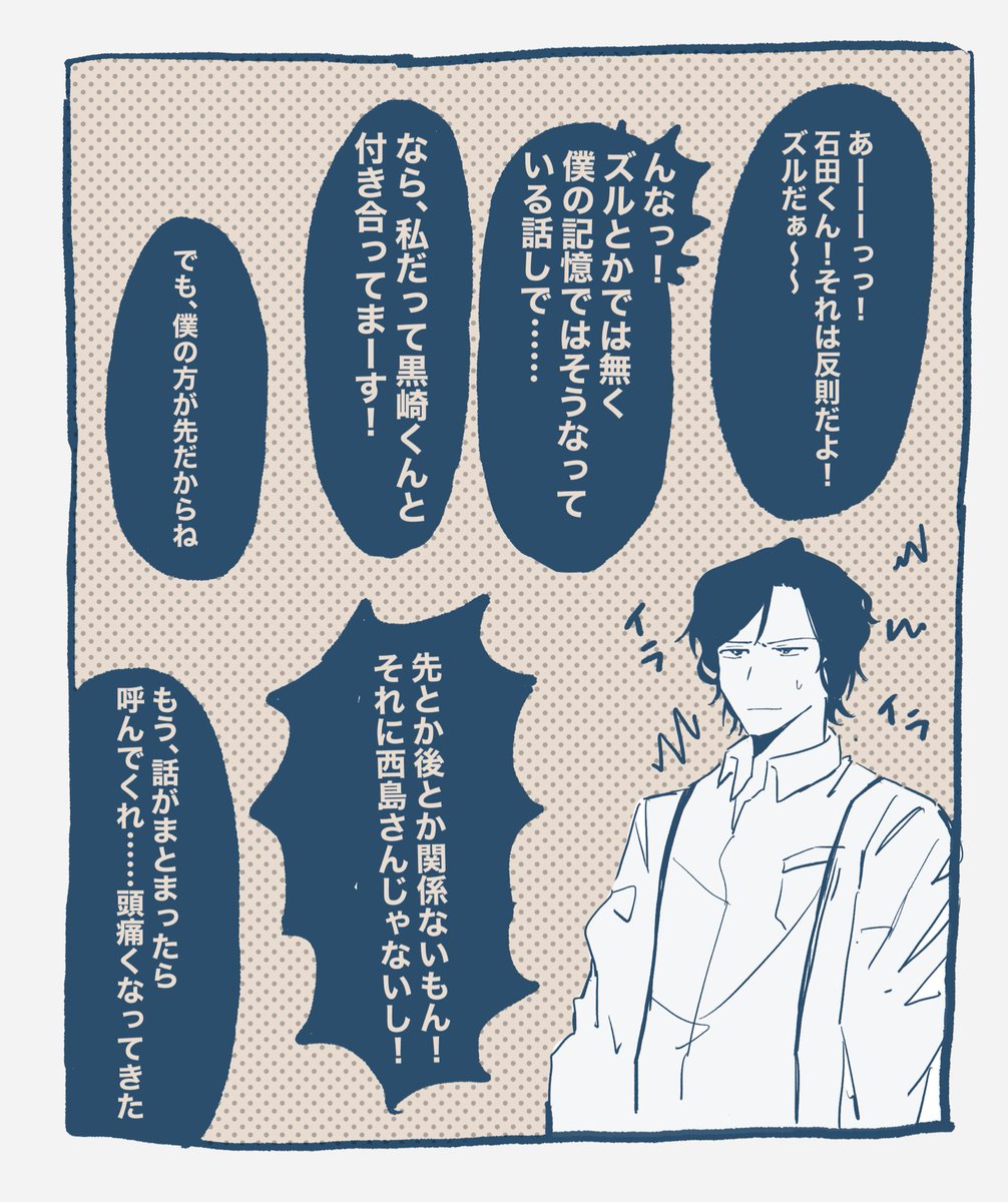 月『…………』 
