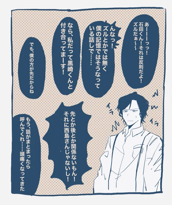 月『…………』 