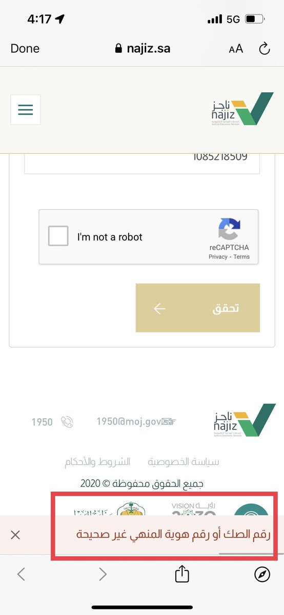 F_aldhaher's tweet photo. @MojCare تم التحقق أكثر من مره وتم تقديم الصك لأكثر من جهة يتم الرد بأن الصك غير صحيح https://t.co/yyPuHAVjWV
