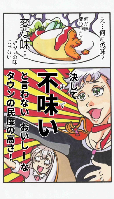 料理よりも こっちに感動しました 