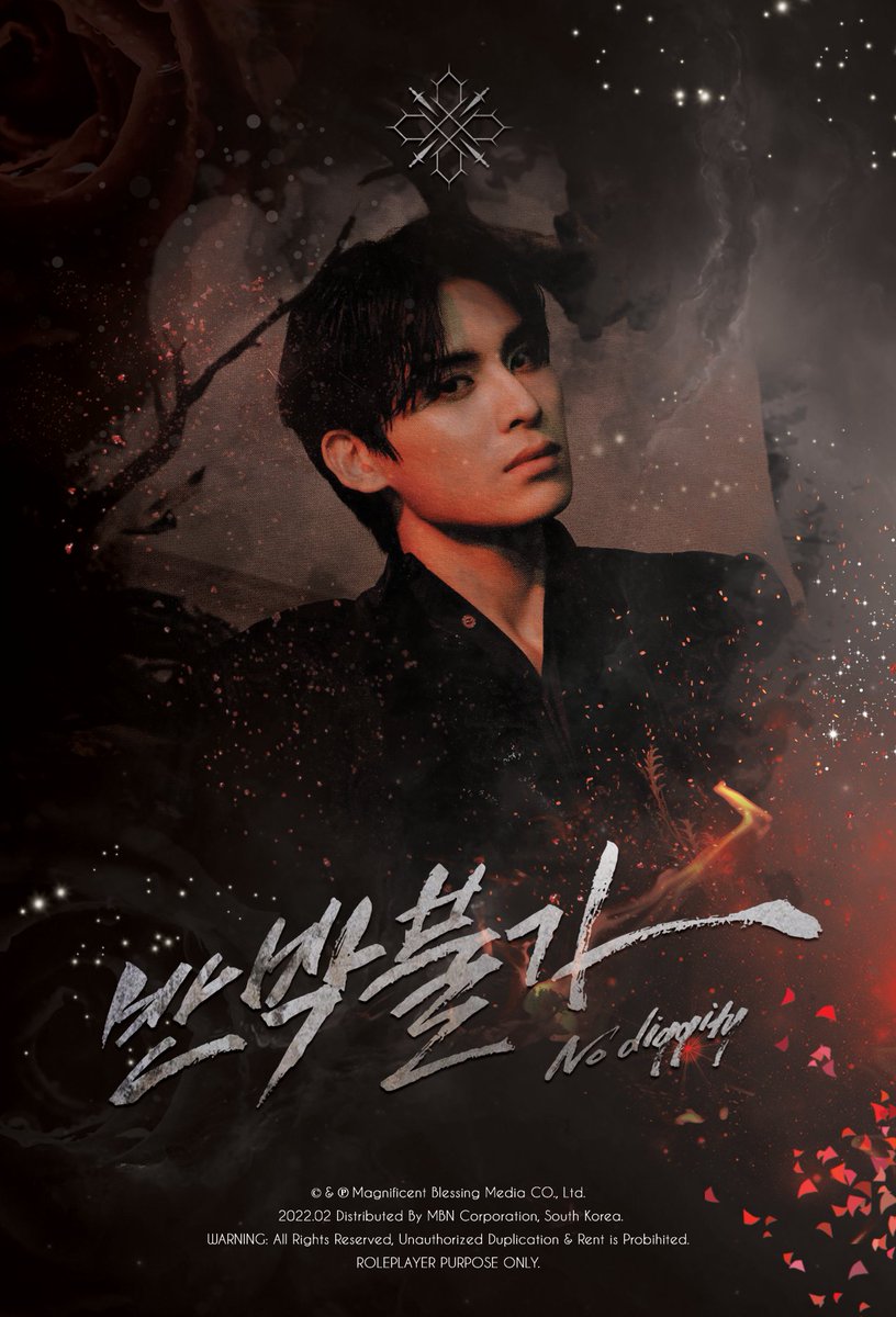 ㅤㅤ
ㅤㅤ
𝗧𝗛𝗘 𝗕𝗘𝗘𝗟𝗭𝗘𝗕𝗨𝗕 :
NO  DIGGITY
━━━━━━━━━━━━━━
ㅤㅤ`✦ׅ   SHIN  JAEJIN
ㅤㅤㅤㅤ28 FEBRUARI 1997

▒ RELEASED ׅ: 14. 02. 22
ㅤㅤ
ㅤㅤ