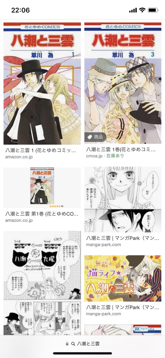 三雲 口コミ 評判 素敵な旅行 観光スポット情報がきっと見つかる ナウティスgo 三雲 口コミ 評判 素敵な旅行 観光スポット情報がきっと見つかる ナウティスgo