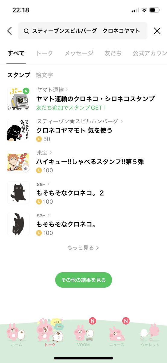 karitatouken's tweet photo. 「スティーブンスピルバーグ最新作　
『クロネコヤマト気を使う』」と読み間違えてすごく目が覚めました
疲れてる https://t.co/yLvvJNU3ai