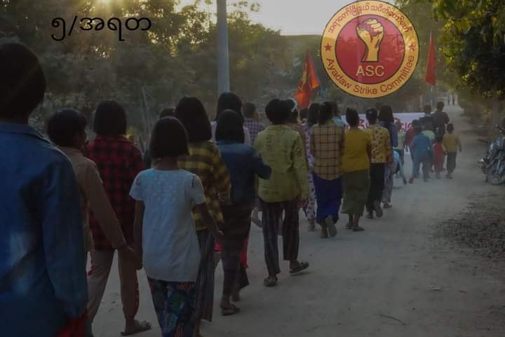 "ဆံခြည်တစ်မျှင်တောင် နောက်မဆုတ် ဆက်တိုက်" ကြွေးကြော်သံဖြင့် အရာတော် လူထုသပိတ်က ချီတက် သပိတ်မှောက်
ရန်ကုန်၊ ဖေဖော်ဝါရီ ၈