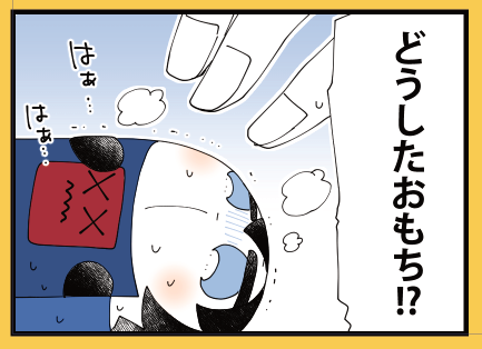 なんか予約始まるともう脱稿した気分になるけどまだ全然終わってないので引き続き頑張ります💪💪 