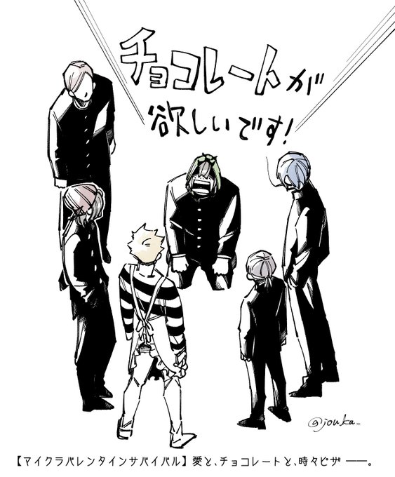 チョコ嫌い言うてたやんけ 