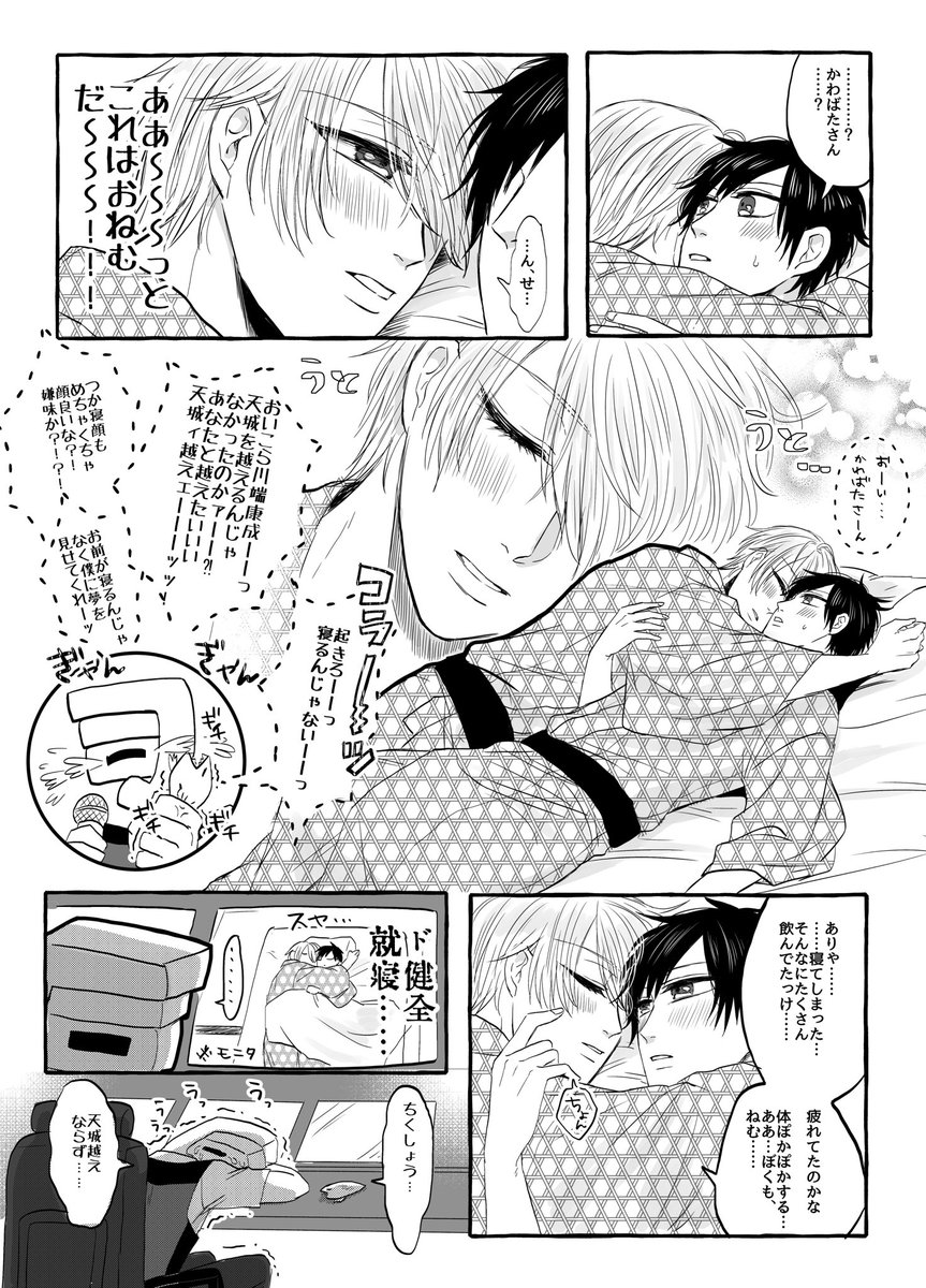 伊豆の幻覚ツアーの結果がこれです 
