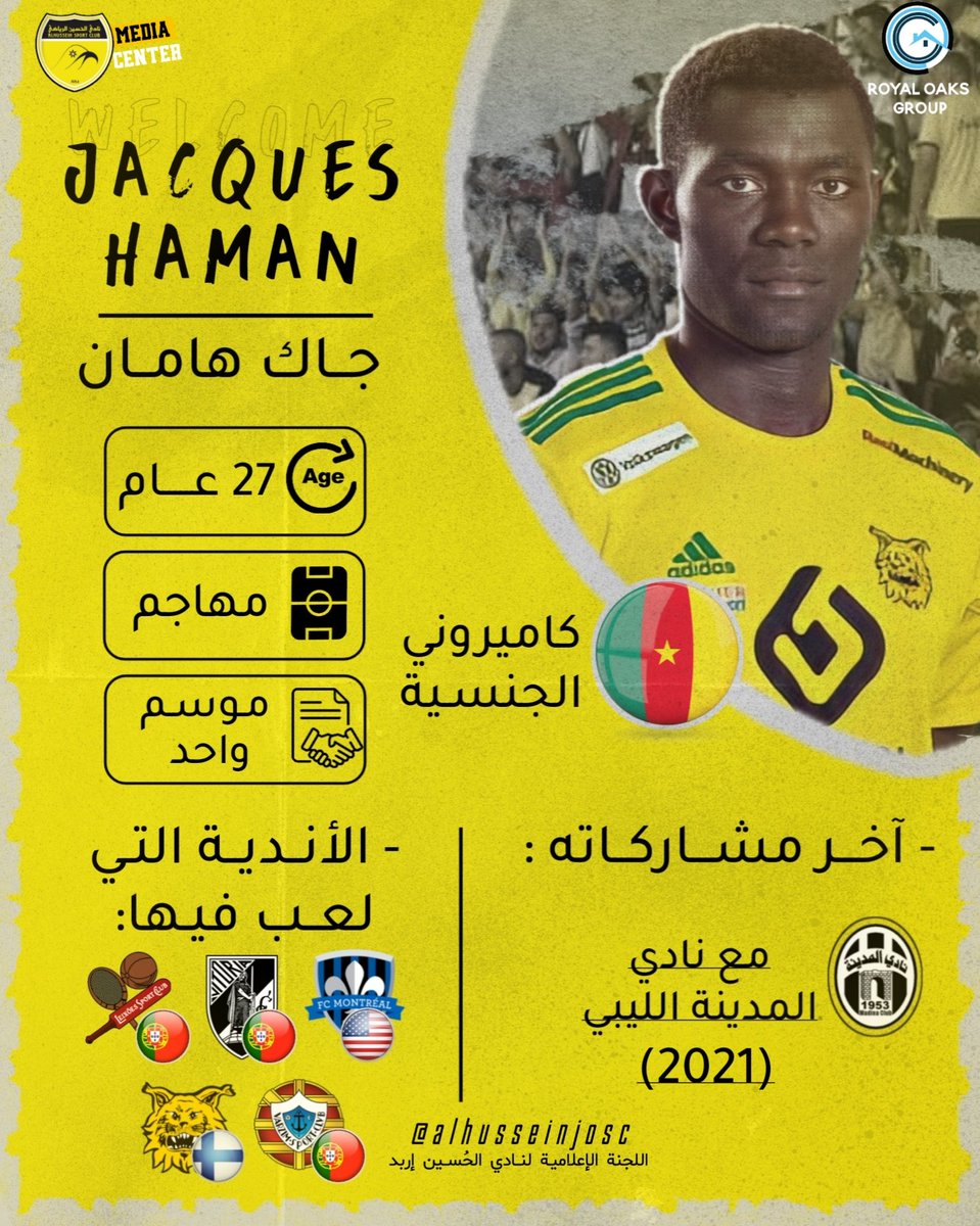 Al_HusseinSC64's tweet photo. - 𝐖𝐄𝐋𝐂𝐎𝐌𝐄 𝐇𝐀𝐌𝐀𝐍 🤩💛 . 

- رحبّــوا معــنا بالمهاجم الكاميروني "جــاك هامــان" في النـادي الملــكي 🇨🇲👑 . 

#نادي_الحُسين #المركز_الإعلامي https://t.co/GjXfuDfWe2