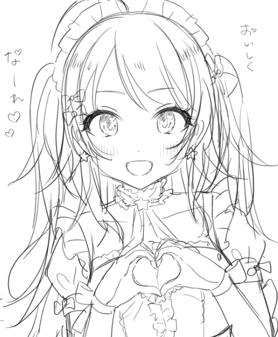 うそついたわゴメンかいてた 
