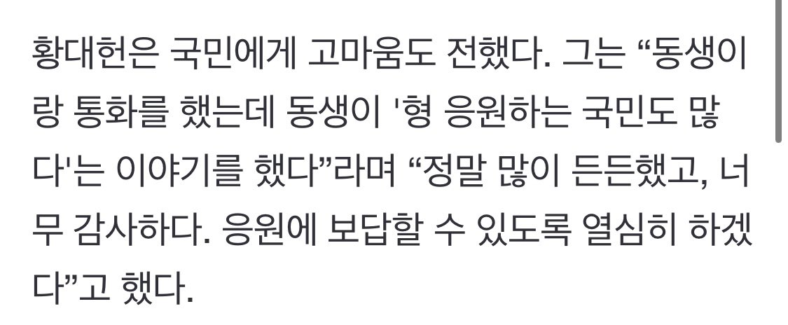 daeheon0705's tweet photo. 대헌이 화이팅이야🥺💛🥲💙 https://t.co/nkl3JWWQa9
