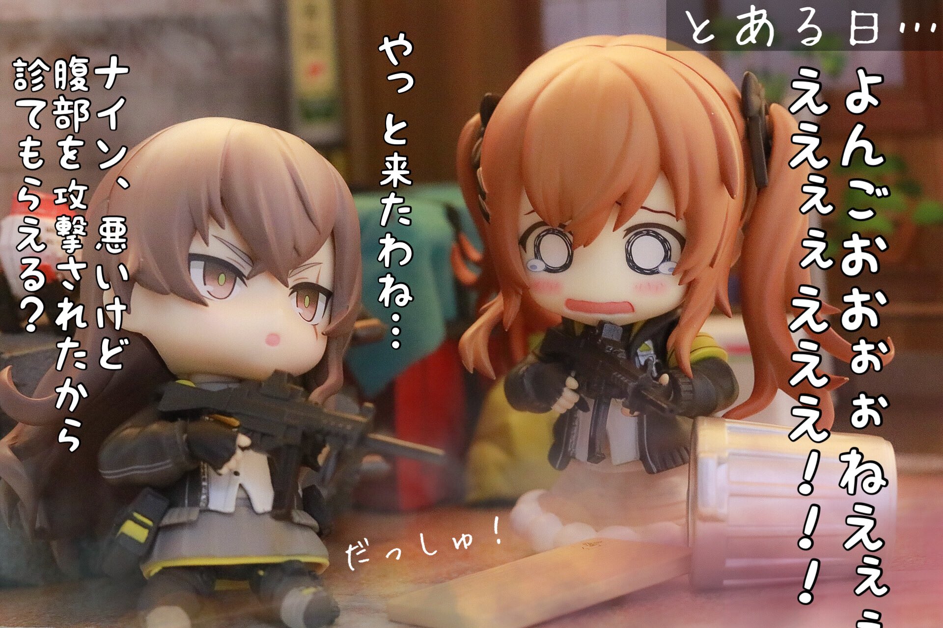 ドールズフロントライン UMP45 ねんどろいど 少女前線 ドルフロ さいたま on X: