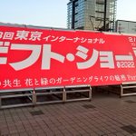 なべちゃん&もっちゃん@ユーコー関東・宇部のツイート画像