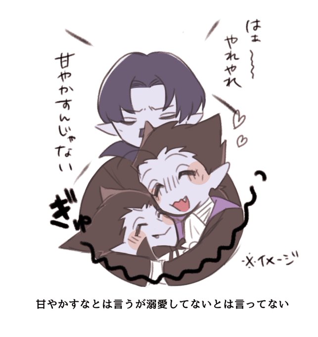 ウスとドに対するノスのイメージ 