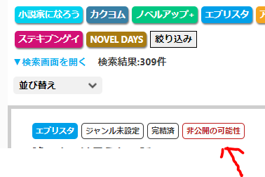 Web小説レビューサイトの人 Onolog21 Twitter Web小説レビューサイトの人 Onolog21 Twitter