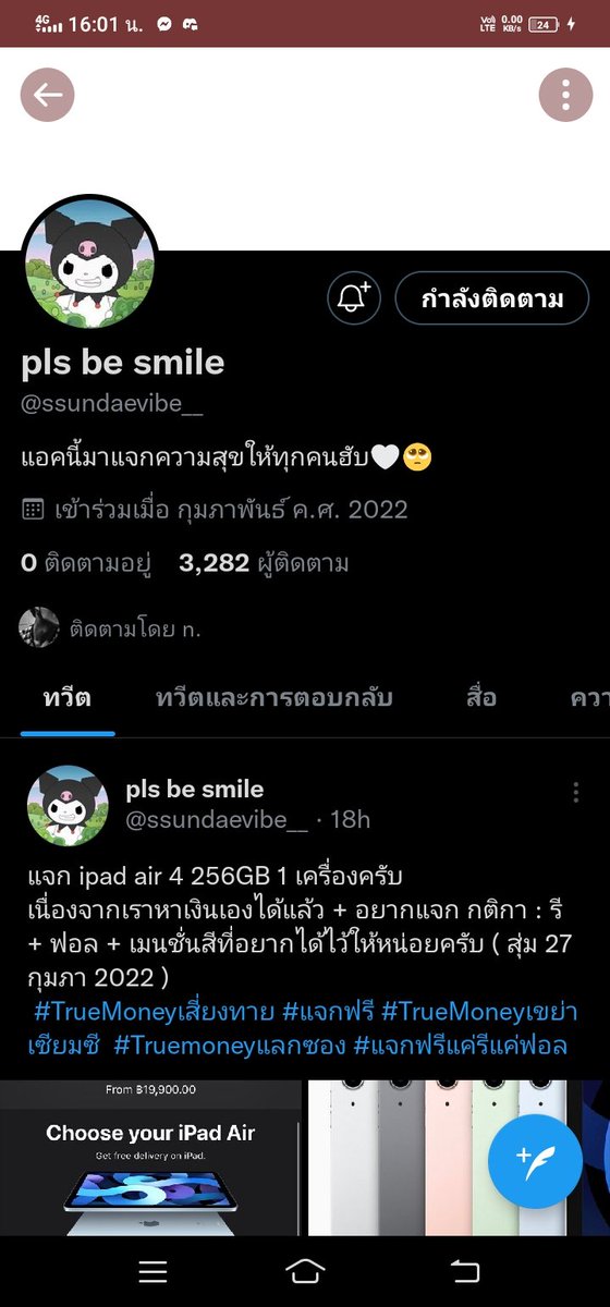winnerx\- tweet media