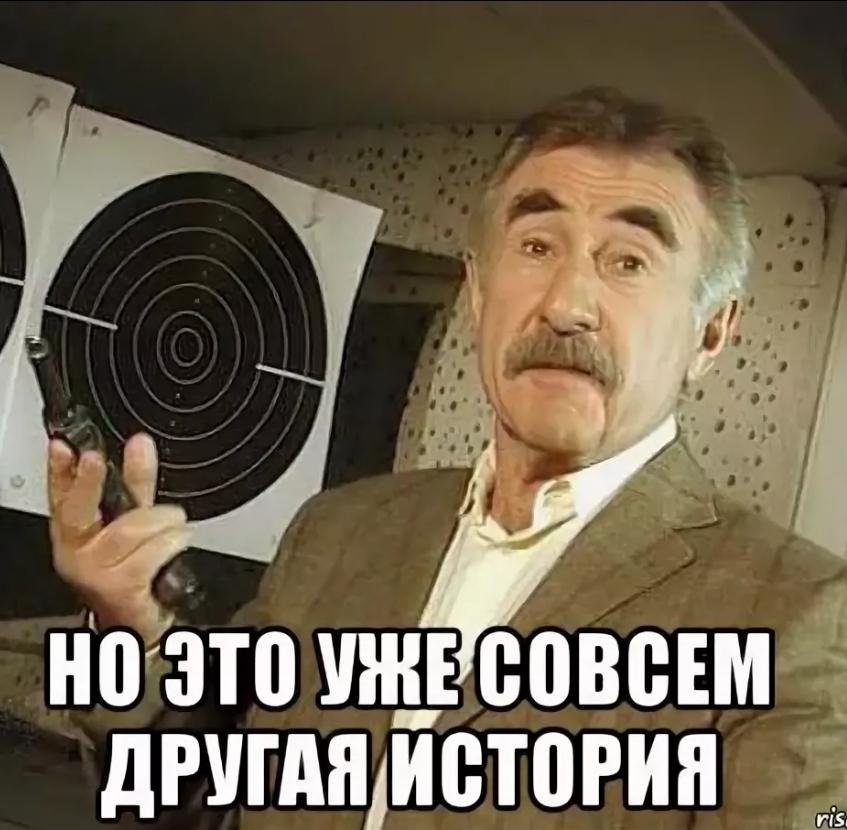 Найти какую нибудь историю. Найти какую нибудь историю