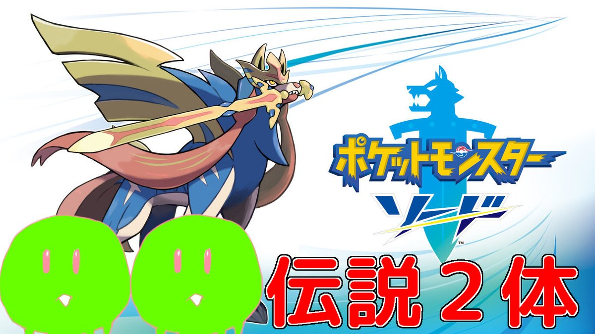 ポケモン対戦 マスターボール級 これって具体的にどれくらい凄いの