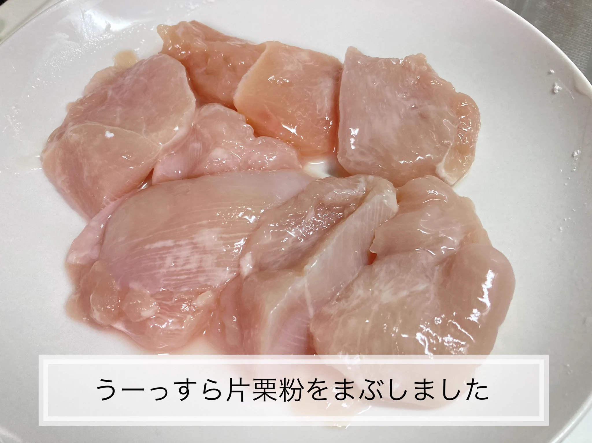 覚えておきたい！鶏むね肉で煮物を作るとき、こうするとしっとりとした仕上がりになる？！