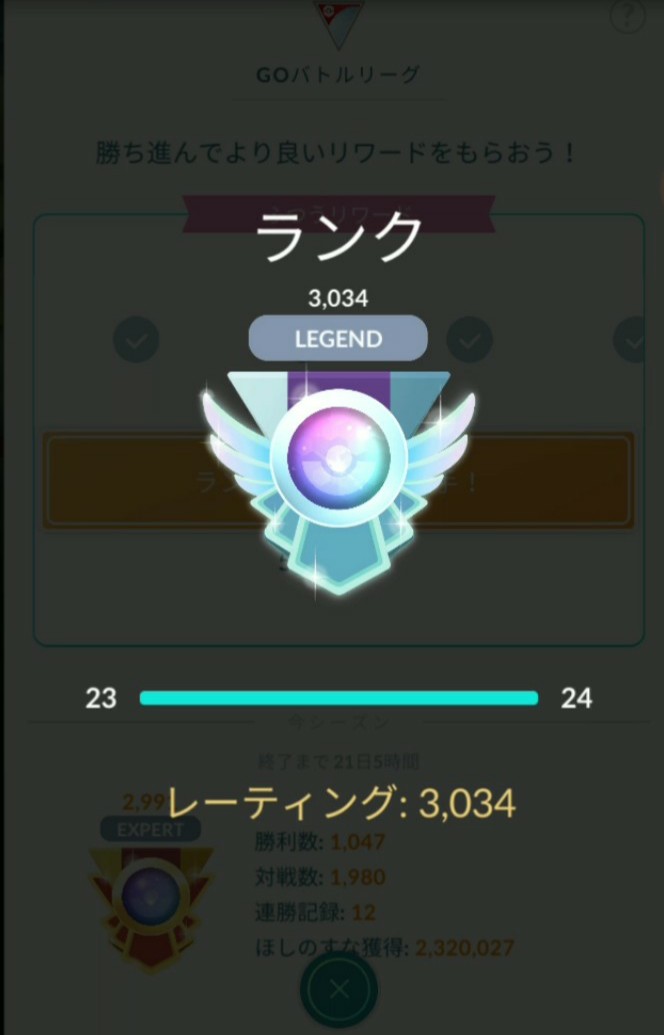 Reo Reopokeblo Twitter