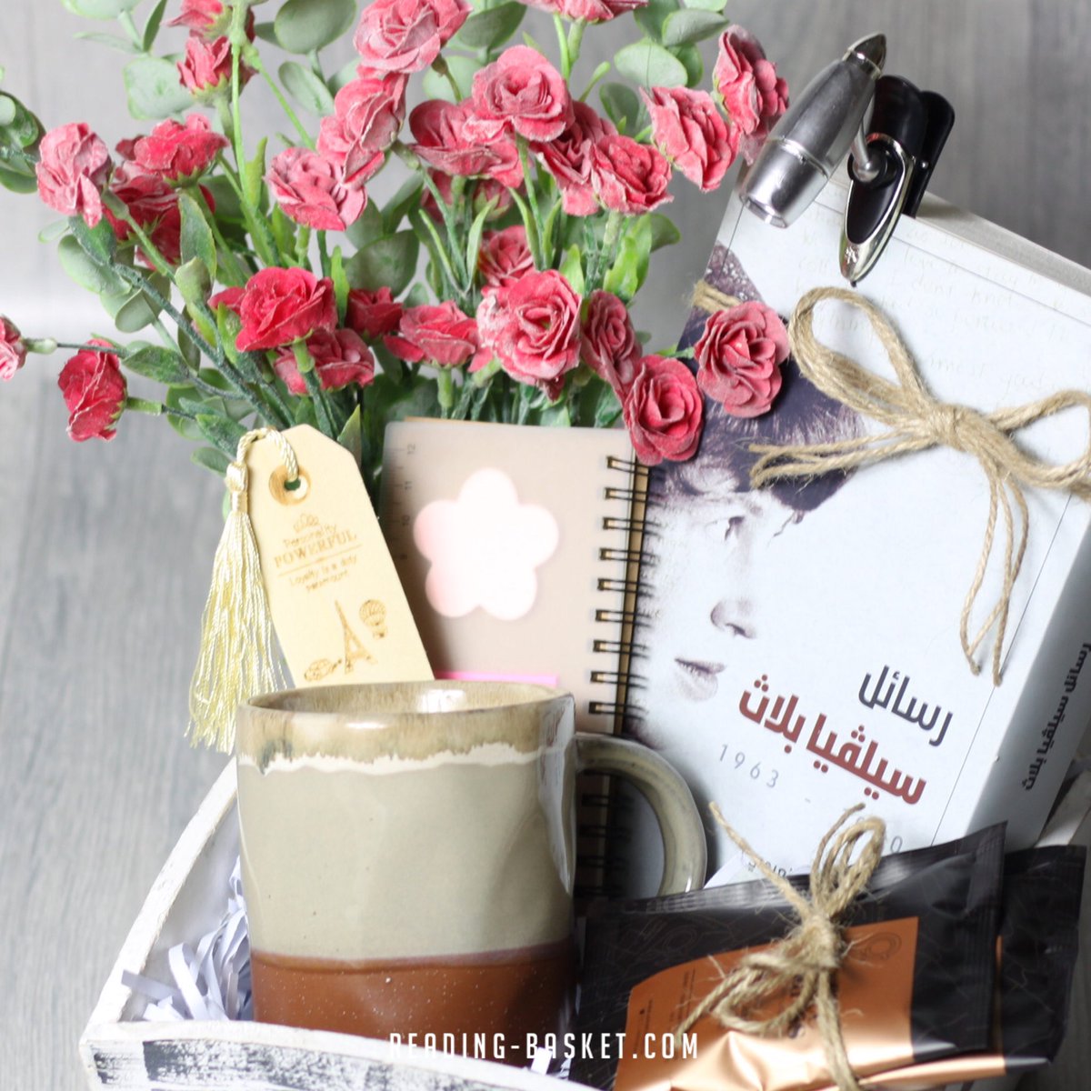 هدية رايقة برفقة رسائل سيلفيا بلاث ❤️

——
اطلبها الآن عبر موقعنا
reading-basket.com/shop/s71/