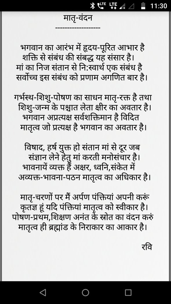 RS_PANDAY's tweet photo. और वही बागडोर पहले कोरोना द्वारा कमजोर की जाती है तत्पश्चात संवेदनहीन मंत्रियों द्वारा।
Dear @DrJitendraSingh read this poetic answer to the question, give up cavalier attitude, and perform your contitutional moral duty by assenting at least to our sisters' right @UpscExtra. https://t.co/1RKnqnsa22