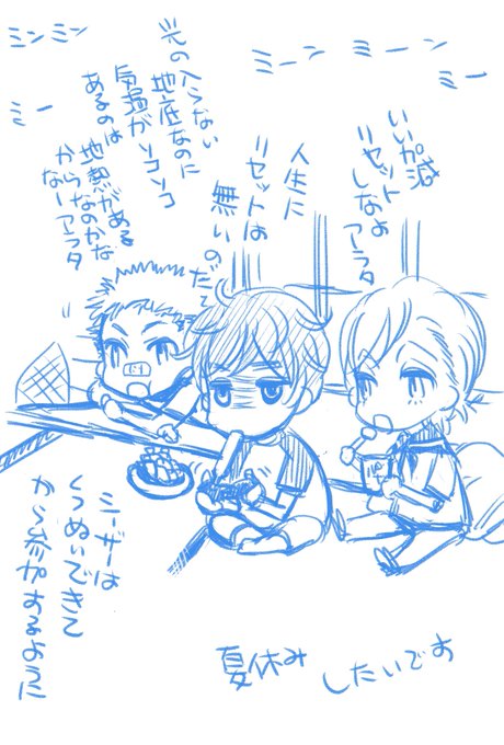 iPadの中のお掃除していたら描いた覚えがあんまり無い『きみを死なせないための物語』のらくがき絵が出てきました(描いたのは2019年みたい)……きっと夏休みが欲しかったんですね 