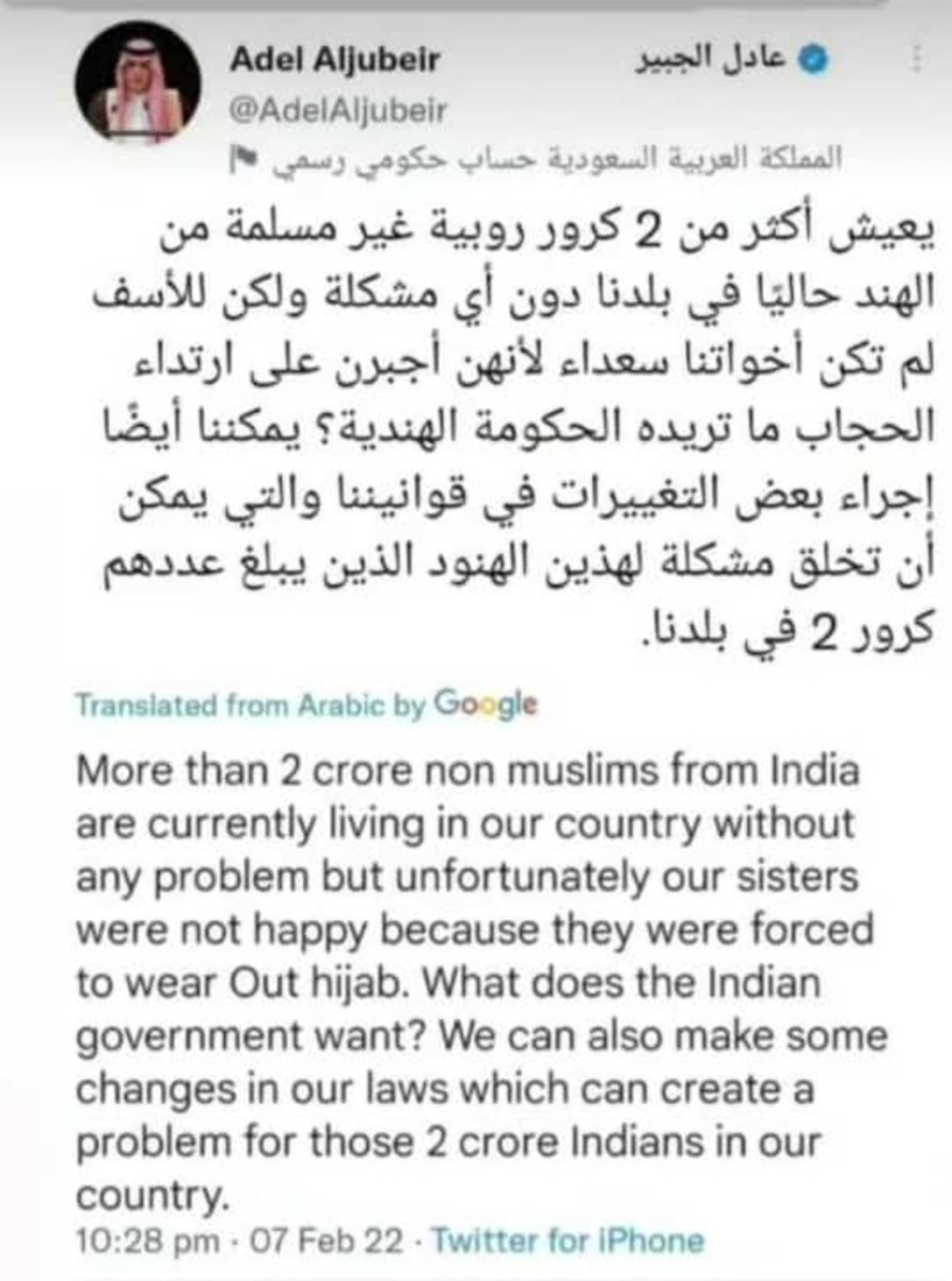 NInayatulla's tweet photo. #HijabIsFundamentalRight
#Hijab
#constitutionofindia https://t.co/TsRHHrv1rv