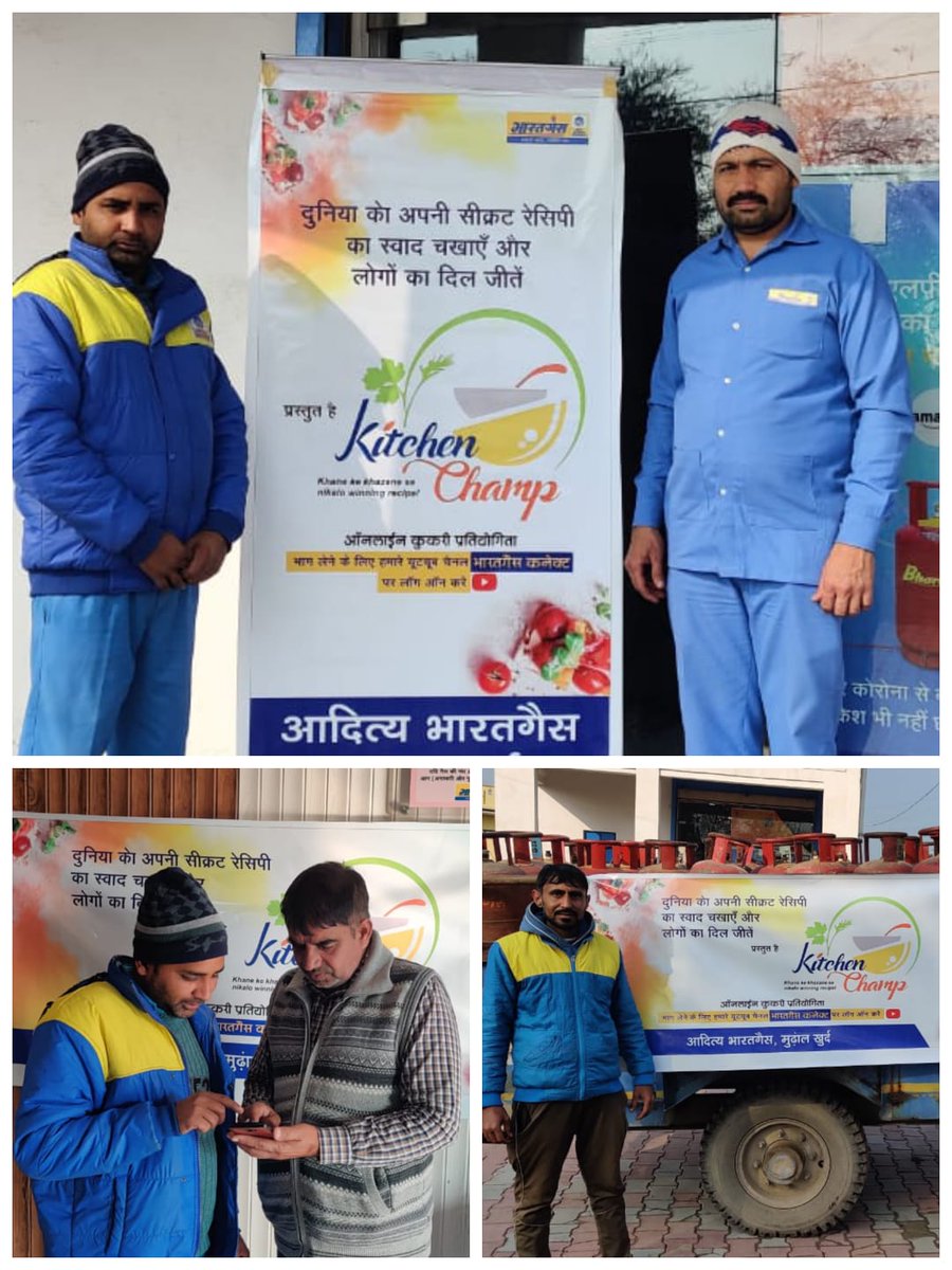 Bharatgas_Piyala tweet media