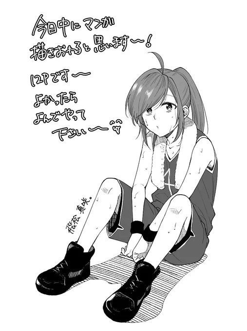 FANBOXにて載せます～ 