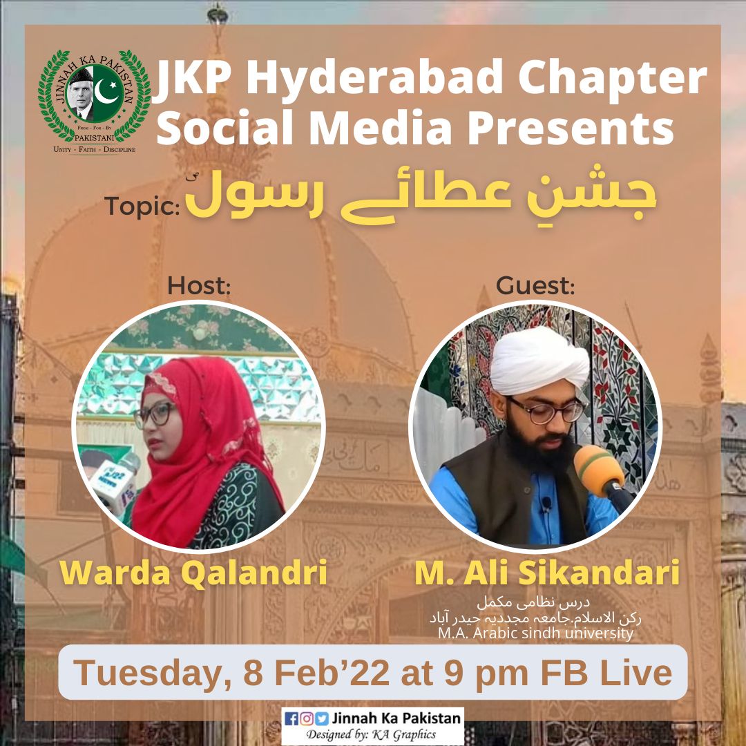 JKPHyderabad's tweet photo. #JinnahKaPakistan
#JinnahKeySipahi 
#JKPHyd
#HydMediaCell https://t.co/Uyp4lSVhp4