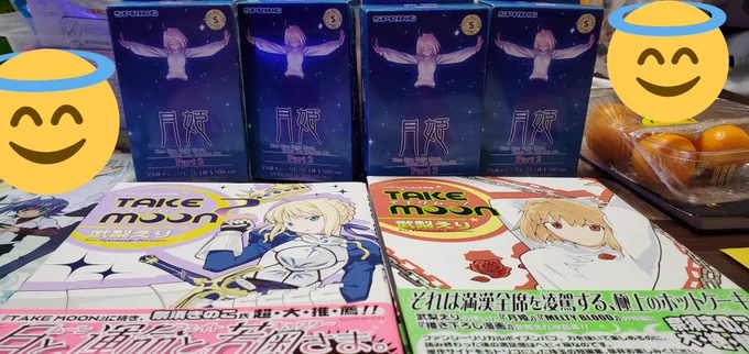 開けた瞬間笑った(低クオリティフィギュア4つ)
組み立てるか……。 