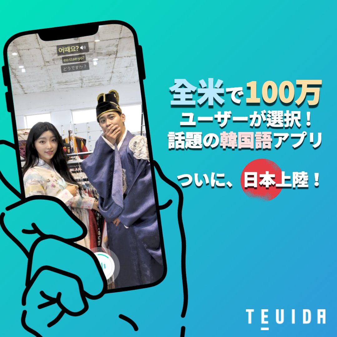 Teuida Jp Teuida Jp Twitter