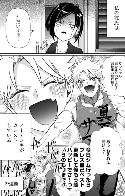 ソイッッッ!!!!
https://t.co/QVxz0LjxqS 