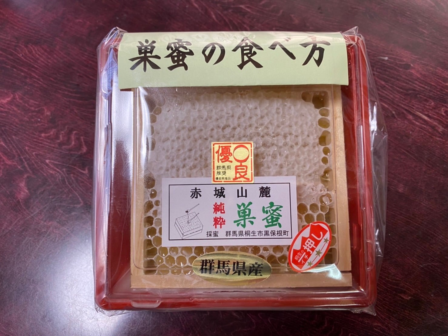 尾身朝子 on X: 