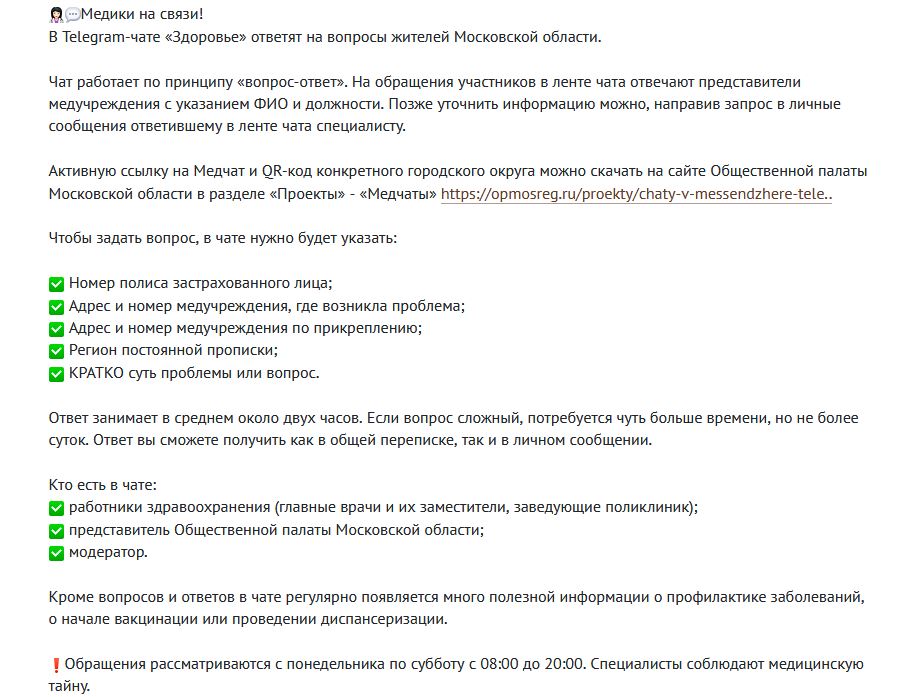 Режим работы мфц павлово. Предварительная запись в мфц. Режим работы мфц в майские праздники. Мфц ивантеевка пушкинский. Режим работы мфц 11 мая 2020г.