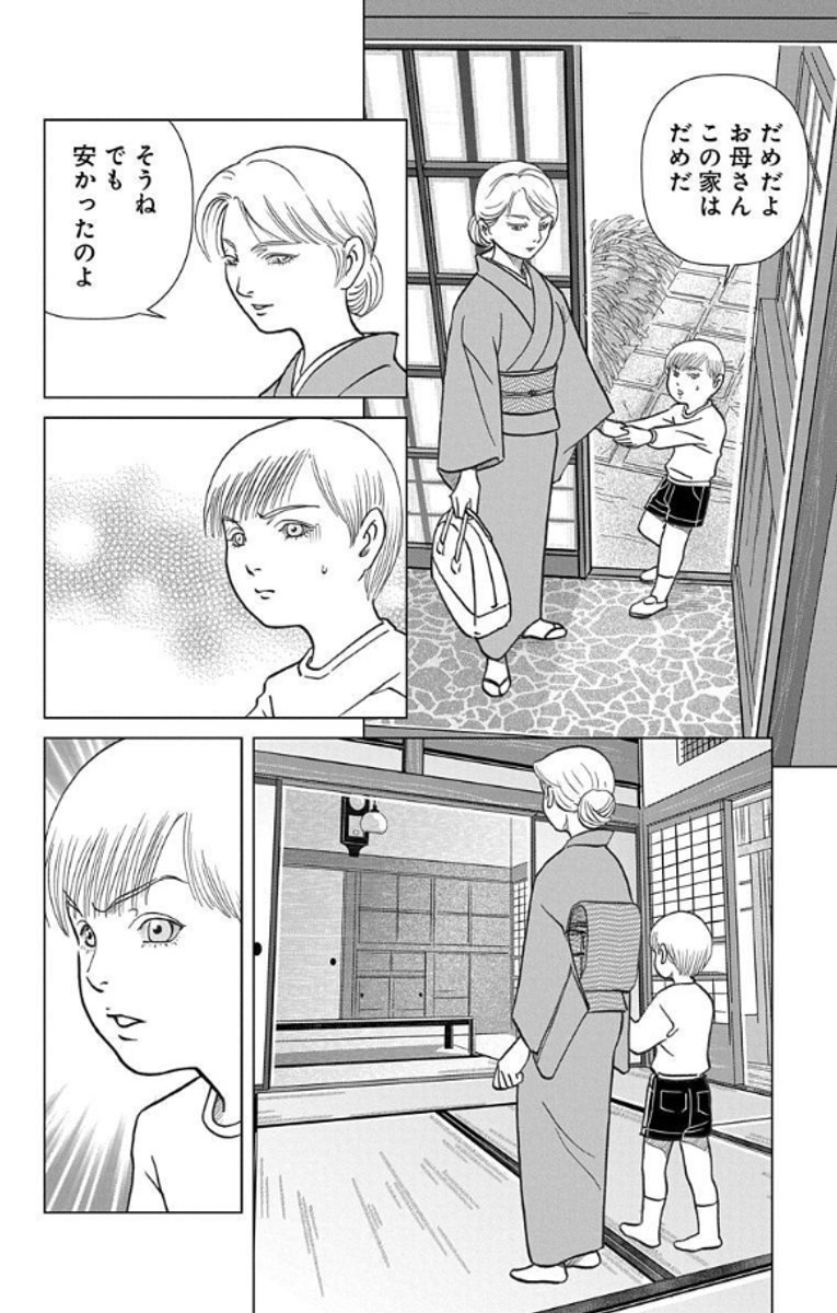 (4/6) 
