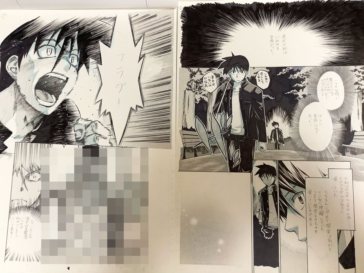 アナログでトーン貼ってた時代の原稿とかも発掘したので、ぼんやり眺めてました。
「生徒会へようこそ!」も撮ってみたんですが、ちん子にモザイクかけたら何が何だか分らなくなったのでやめました。 
