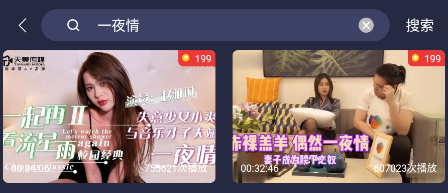 xingzijiejie's tweet photo. 关键词搜索🔍：一夜情
完整版观看地址：https://t.co/lYXQ9vczla https://t.co/OSiSDPtALZ