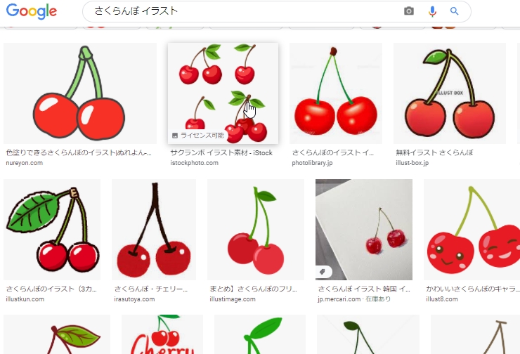 とりあか ハナハイム Toriaka Twitter