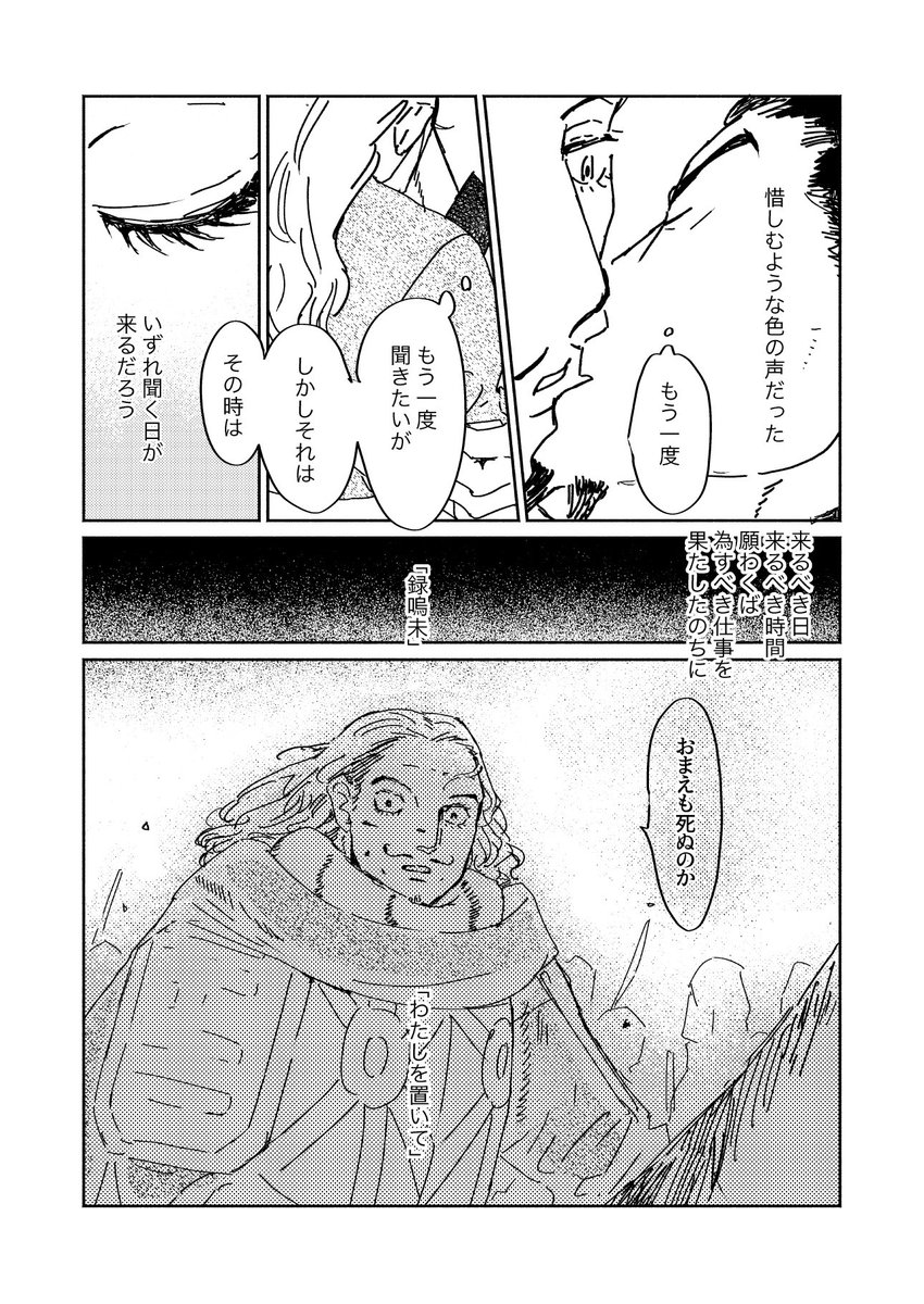 録騰2/2 