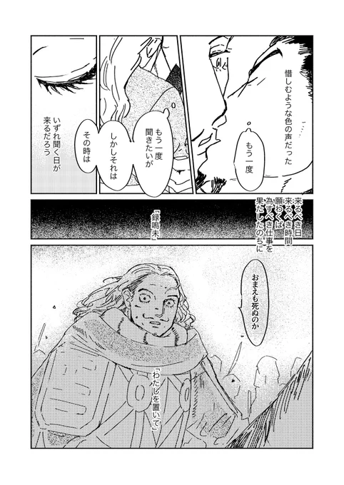 録騰2/2 