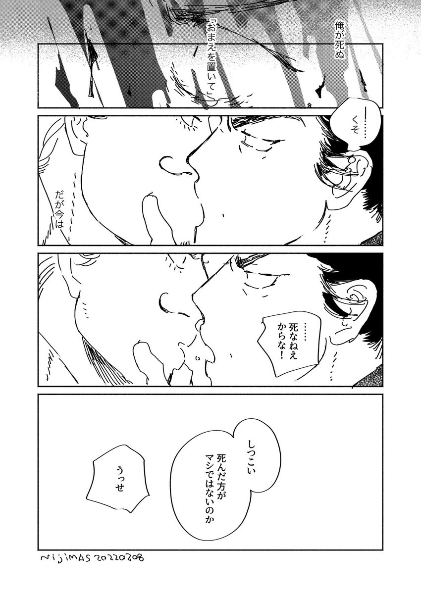 録騰2/2 