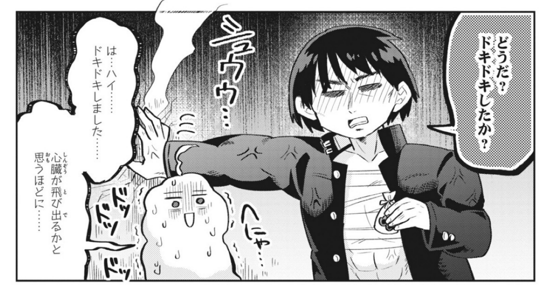 本編は本日発売の月刊ブシロード3月号に載っています。
『思春期と男子校⁉︎と中野くん』はついに最終話!!!よろしくお願いします!!!!!
🍫試し読み→https://t.co/zjXRBJQbDk
❤️1巻発売中!→https://t.co/C6q23pYwmt 