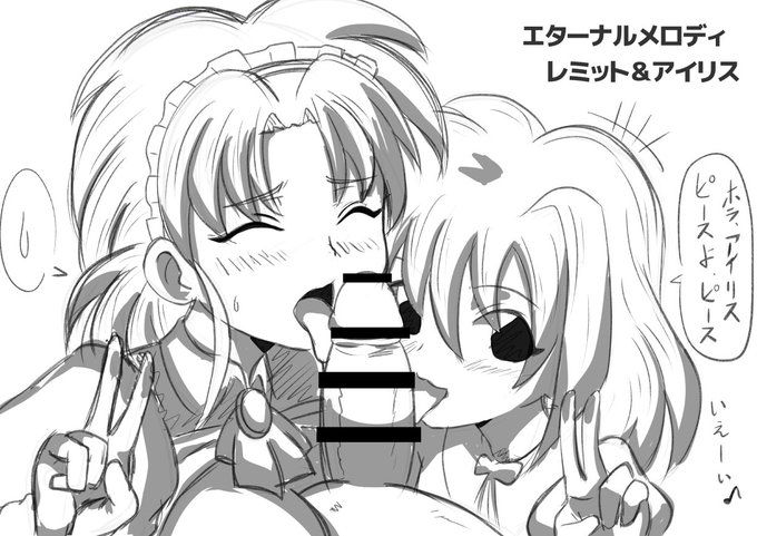 なんかフェラチオピースが急に(以下略(;・∀・)
やっぱりMOOキャラは描くのが難しいと再確認 