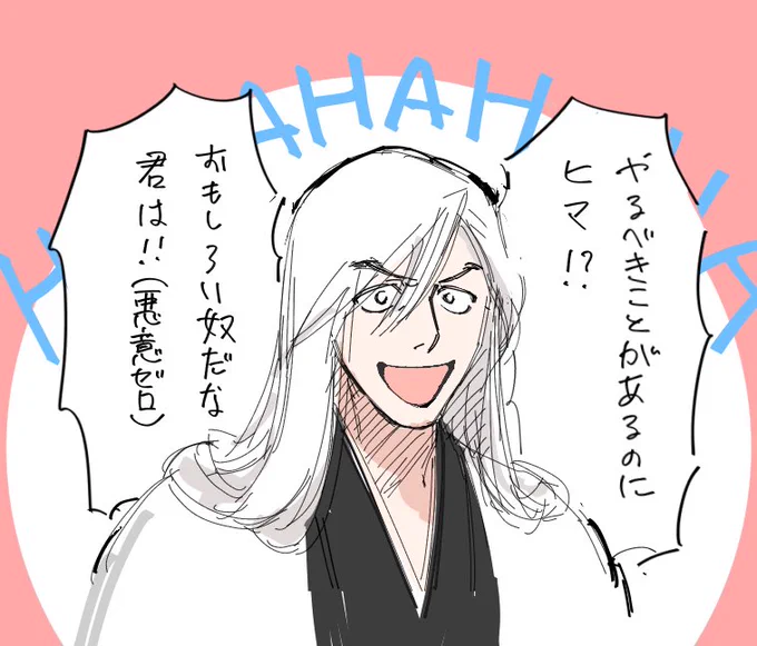 やるべき事が終わらない貴方へ 
