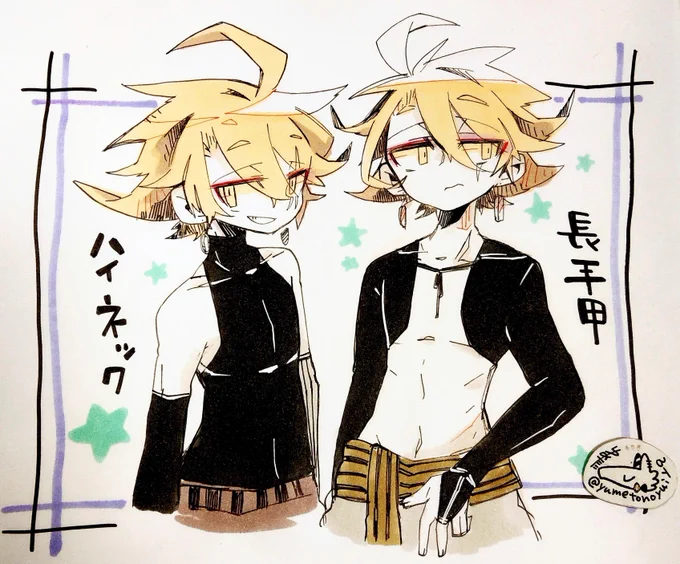 #うちの子に黒インナーを着せて愛でよう
愛でよう、うちの子 