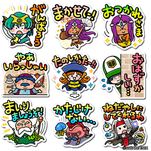 クラック 星ドラ 彡 Clack 53 Twitter