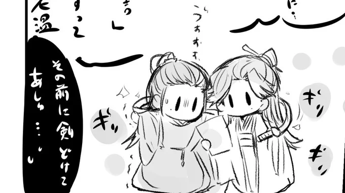 できたできた!!! 